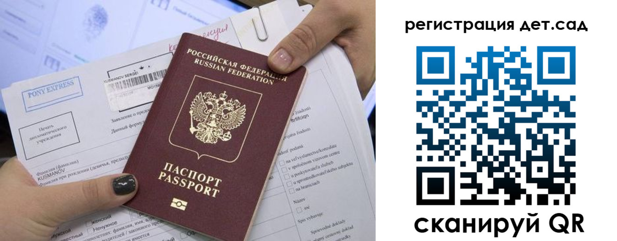 временная регистрация поиск в Курганинске